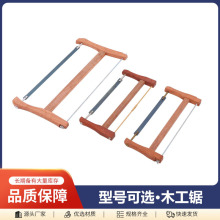 家用老式竹匠工具木工锯推拉锯传统老式手锯框锯手板锯木工工具