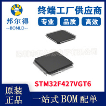 STM32F427VGT6 ԭװ��Ʒ ���ɵ�·IC STMƷ�� ����Ԫ����