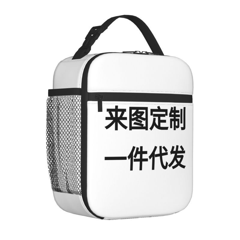 국경 간 뜨거운 판매 초등학교 학생들을위한 3-오리올 갈매기 인쇄 식사 가방 어린이 휴대용 사첼 단열 상자 야외 캠핑 보관 가방