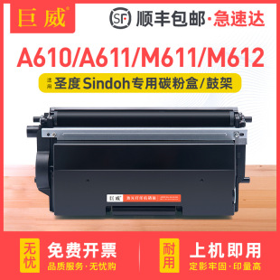 �m���}��A610dn�ۺ�Sindoh A611dn̼�ۺ�M611dn M612dnī�ۺ�����
