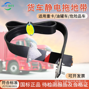 Rubber national standard rubber static conductor belt rubber anti-aging wear-resistant grounding strip pure copper wire static elimination device