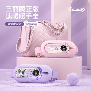 Sanrio Warming Belt Vibrating Massage Hot Compress for Girls with Dysmenorrhea, Auntie’S Handy Gadget, Send Goddess Warming Palace Treasure
