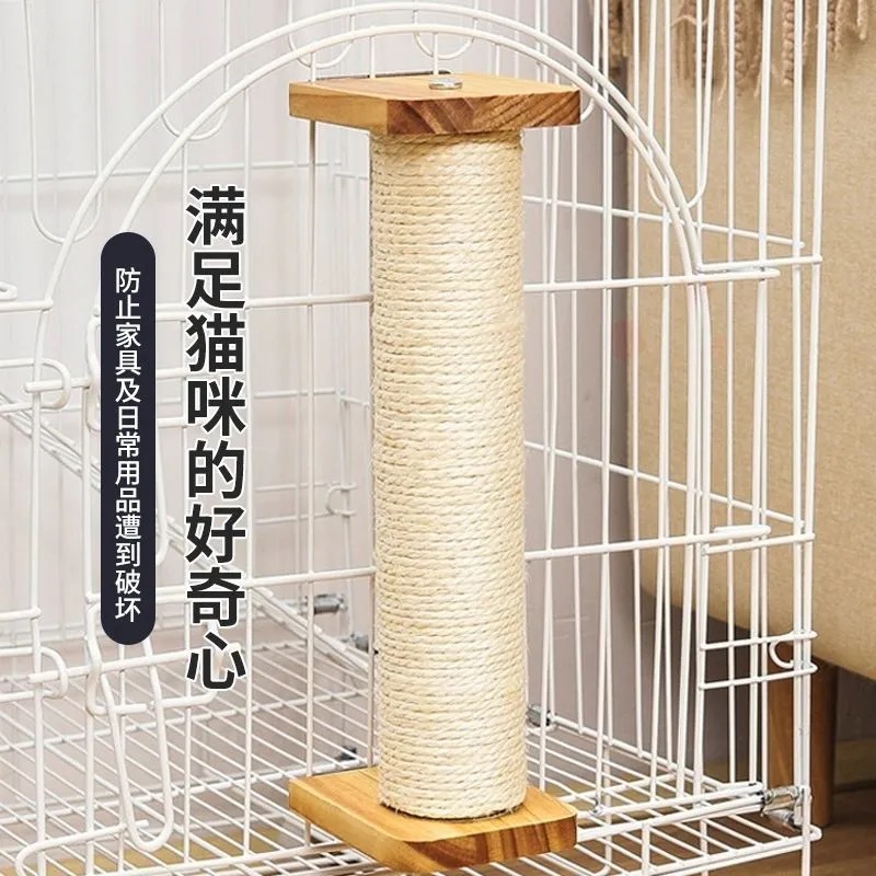 화이트 사이잘 기둥 30cm + 액세서리