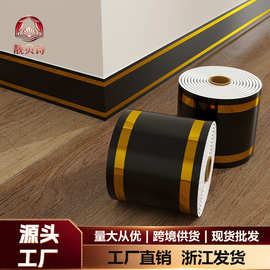 加厚踢脚线自粘PVC塑料防水墙面腰线装饰条遮丑仿瓷砖地脚线贴纸
