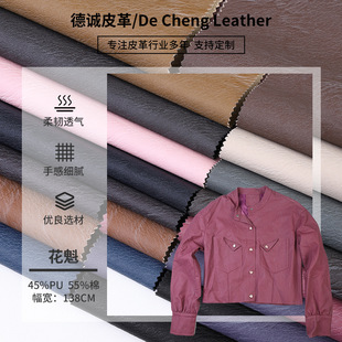 PU��0.7mm�͹�puƤ�A����Ů���ƌ����ﶬƤ�·��b���Ƥ������