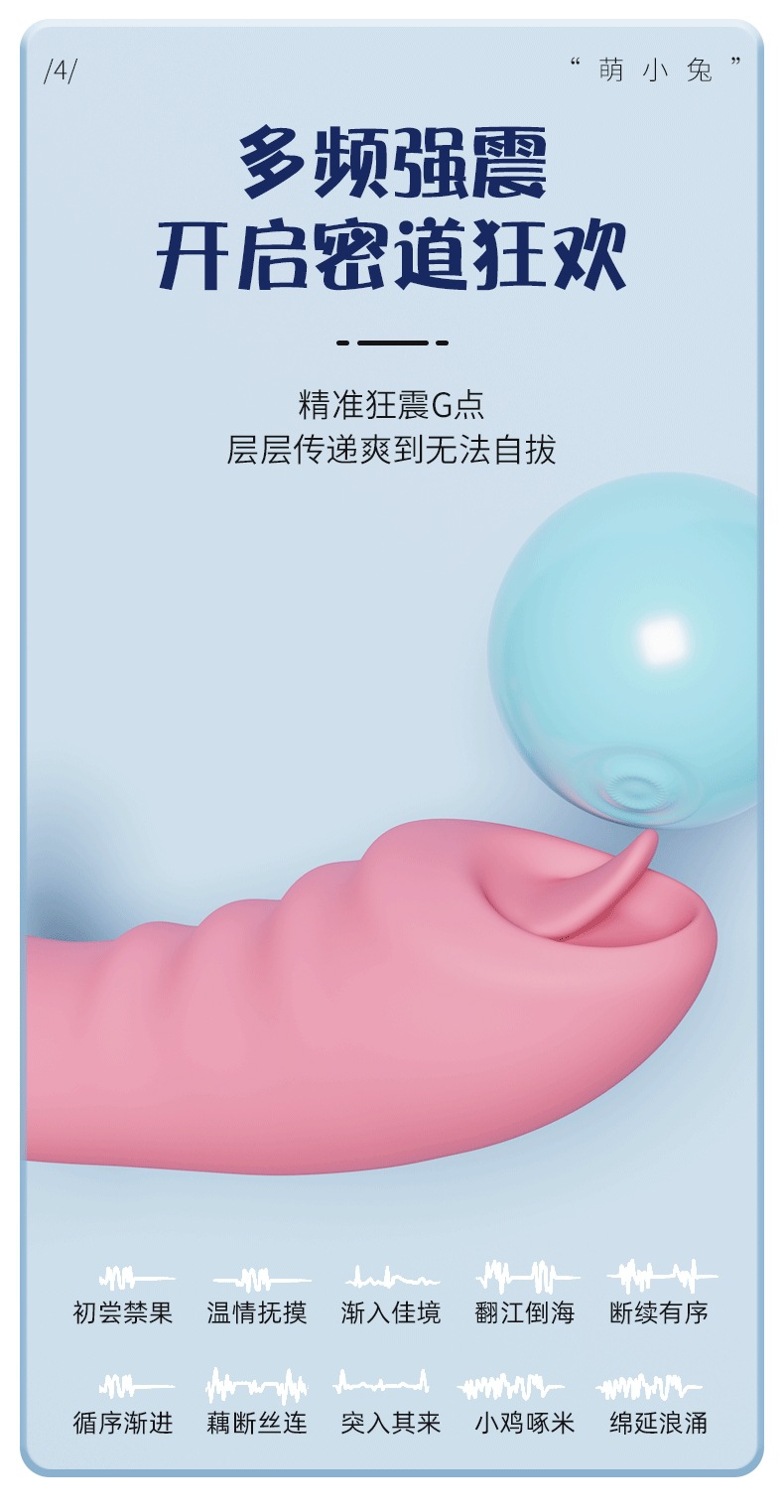 Jiuai Female Vibrating AV Stick with Wireless Remote Control, Silicone Wearable Vibrator, Pink — detail image 16