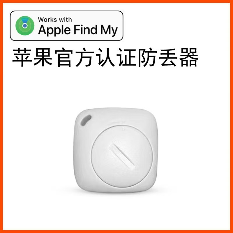 跨境谷歌防丢器 Android安卓智能追踪宠物定位器钱包钥匙防丢神器|undefined