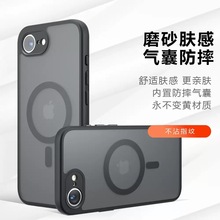跨境适用iPhone16E肤感磁吸手机壳苹果15ProMax防摔磨砂保护套14