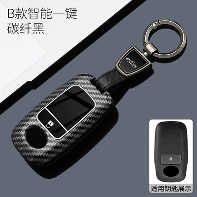 Suitable for Toyota Raize — Car key bag