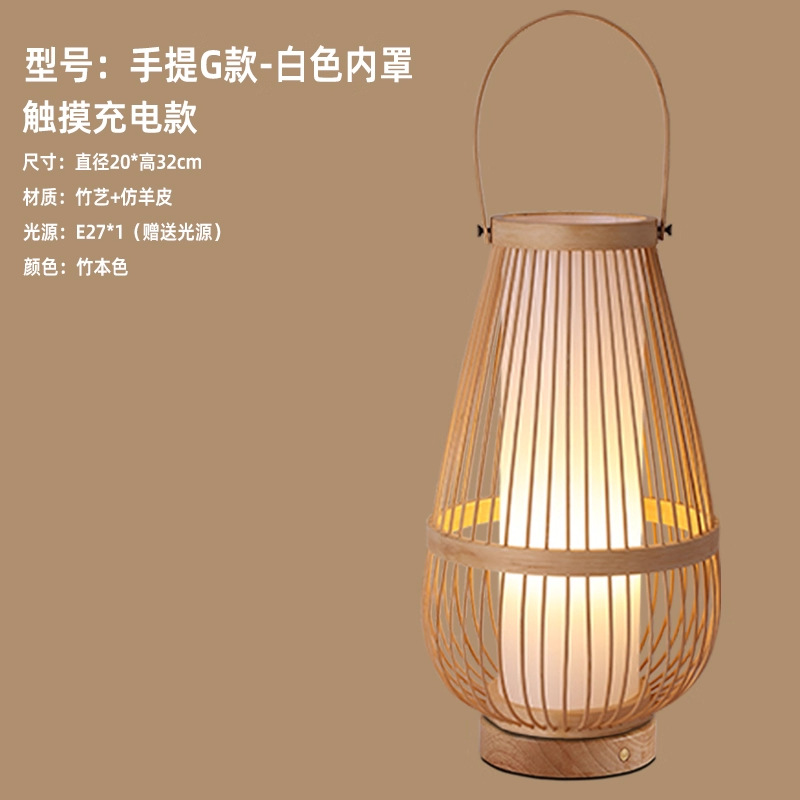 Viento tranquilo dormitorio sala de estar comedor hotel creativo mesera de cama luz de atmósfera recargable sala de té lámpara de mesa decorativa