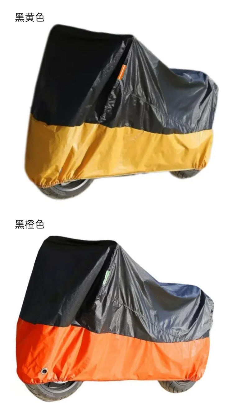 Wholesale motorcycle covers, electric vehicle and bicycle covers, thickened rainproof and sunproof universal dustproof car covers, wholesale car covers