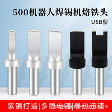 ����ֱ�� �Զ�������500-USB����ͷ 150W��Ƶ205��̨����������