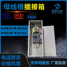 ĸ���۲���� �ܼ��Ͳ��ʽĸ������־��� 100A 250A 400A 630A