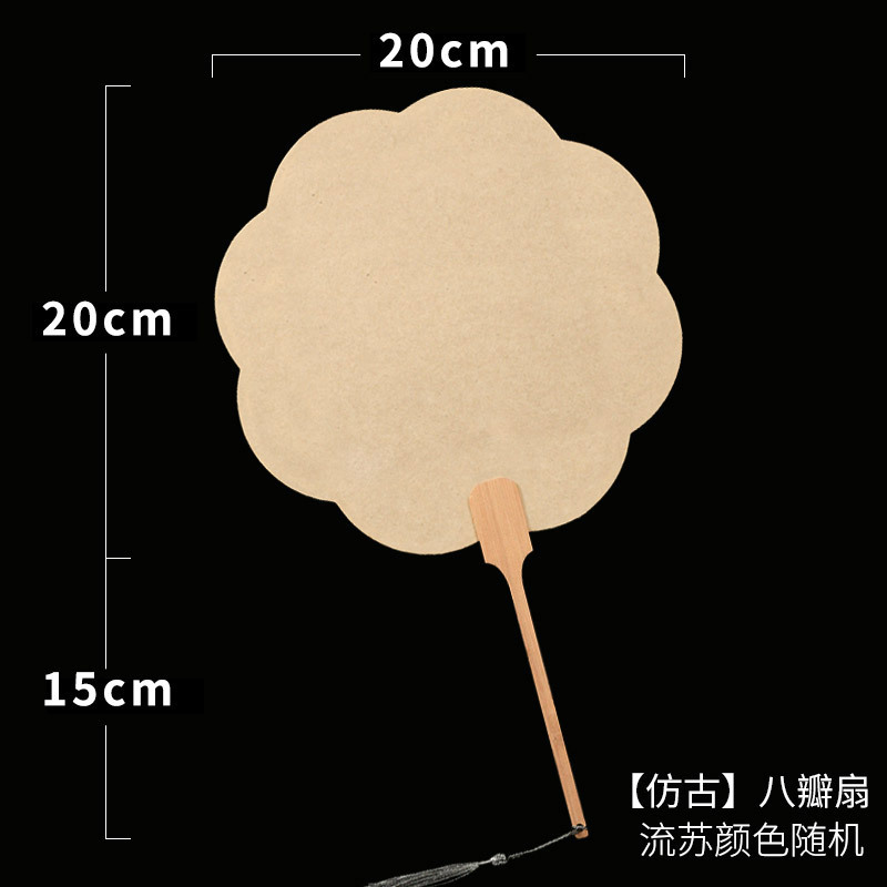 両面肥厚空白書道古代スタイル扇子両面半調理扇子 diy 手描き書道卸売|undefined