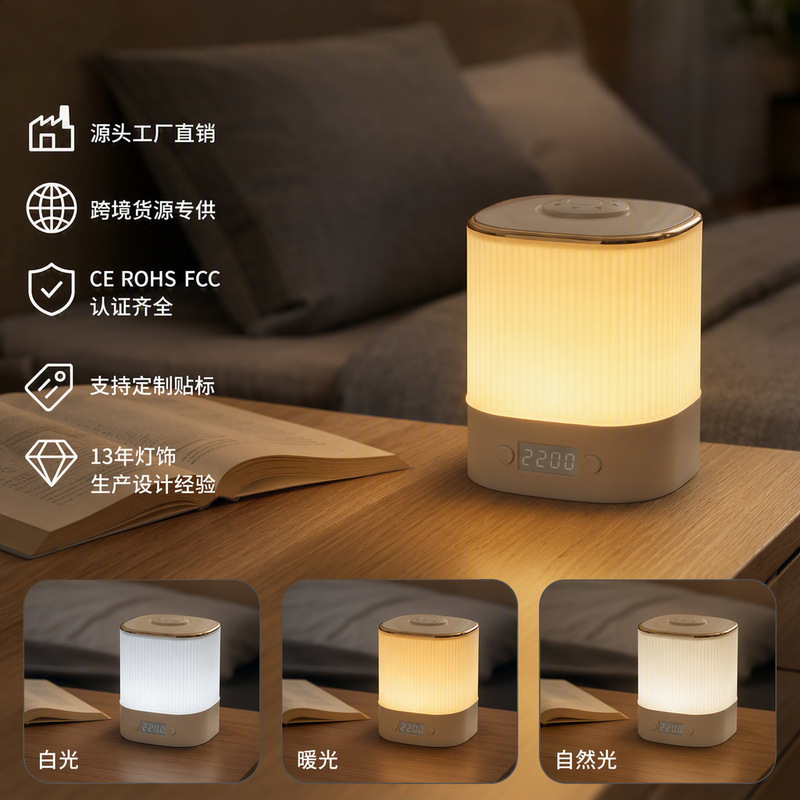 Remote control touch bedside LED smart creative outdoor bedroom night light with time display, children's plug-in night light
