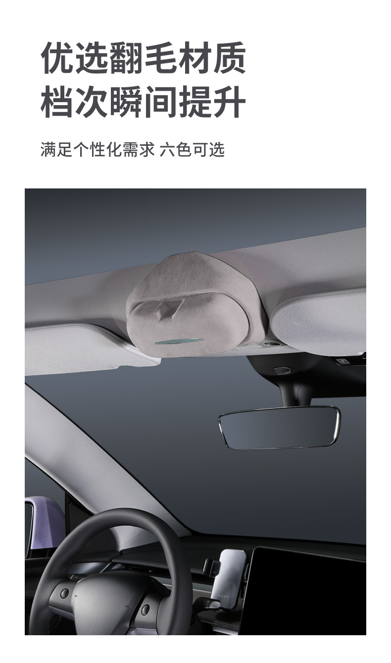 For 23 Tesla Rejuvenation New Model 3 Y Car Glasses Case Eamodou Y Fur Glasses Storage Box