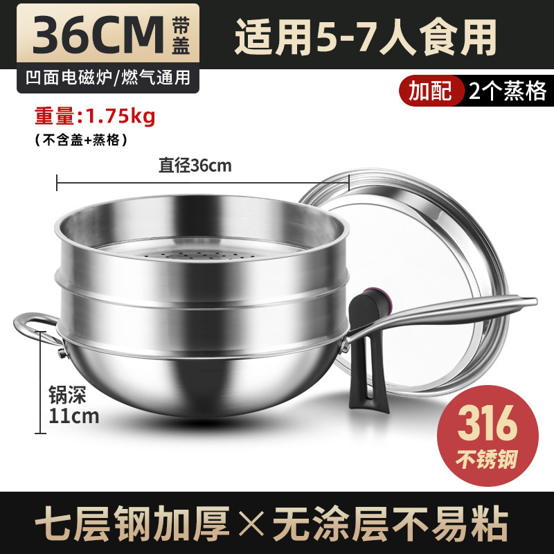 Tangbang 316 salsa de acero inoxidable sin recubrimiento antiadherente de grado alimenticio para horno electromagnético de gas