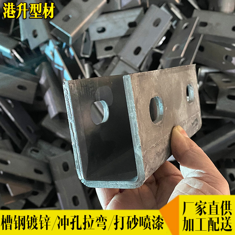 现货叉车门架槽钢 60MnK轨道滑架槽钢 叉车用槽钢 零售槽钢