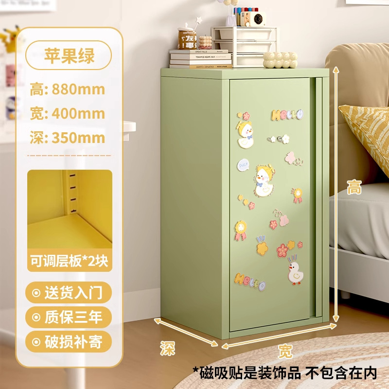 家用收纳柜简约现代卧室储物柜可调节多层单门铁皮柜密码收纳柜|undefined