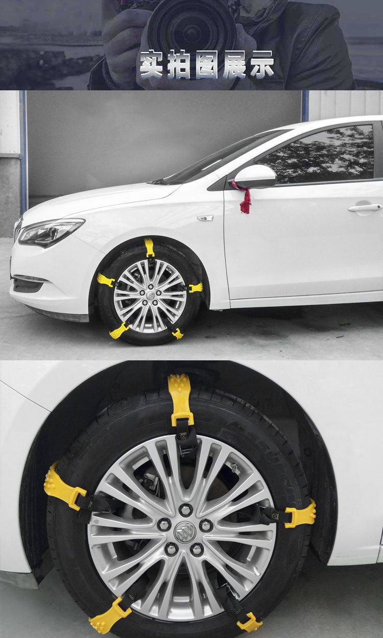 Factory Direct Sales Snow Pit Emergency Tendon Anti-Skid Chain Car Tpu Tire Anti-Skid Chain Car Anti-Skid Chain