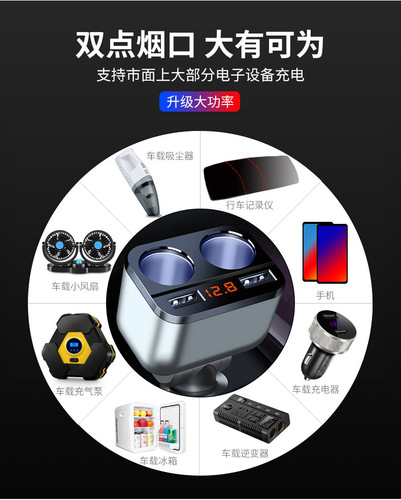Car charger one to three one to two cigarette lighter conversion plug usb mobile phone multi-function car charger