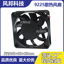 9CM 220V L SF9225AT 2092HBLLSɢLȬF؛ֱl