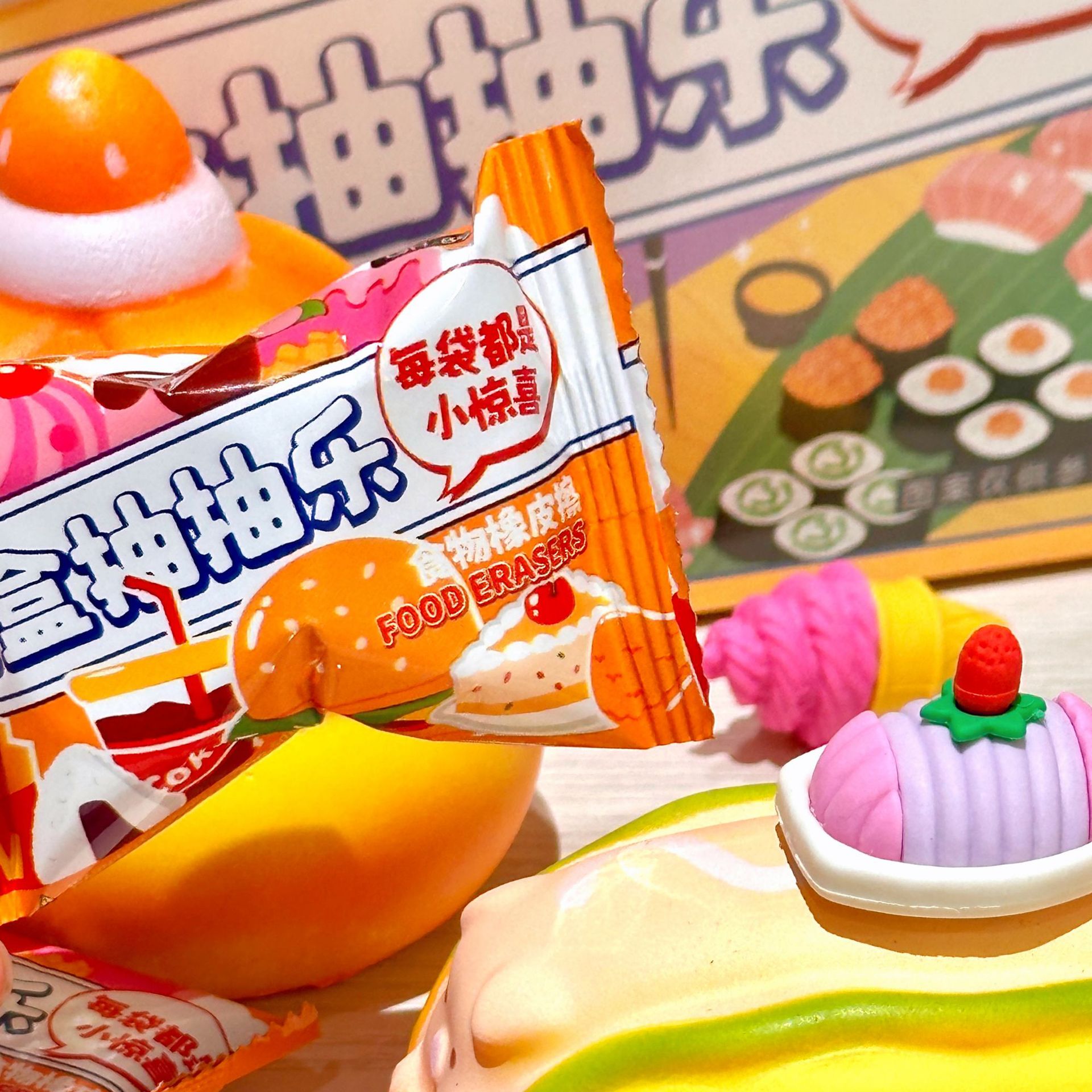 Simulación de alimentos borradores bolsas ciegas bonitas estudiantes papelería borradores de hamburguesas caja ciega limpia