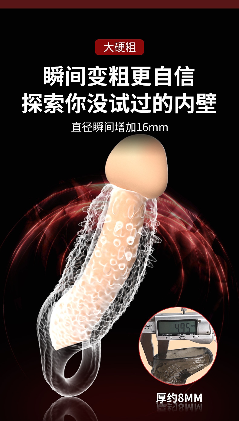 Wolf-Tooth Textured Sleeve Condom, Soft Silicone Delay Locking Design, Western Cowboy Clear Variant — detail image 9