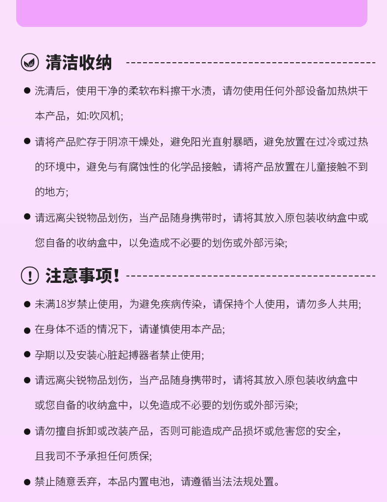 Wearable Vibrating Egg with Remote Control, 9 Vibration Modes and Suction — detail image 39