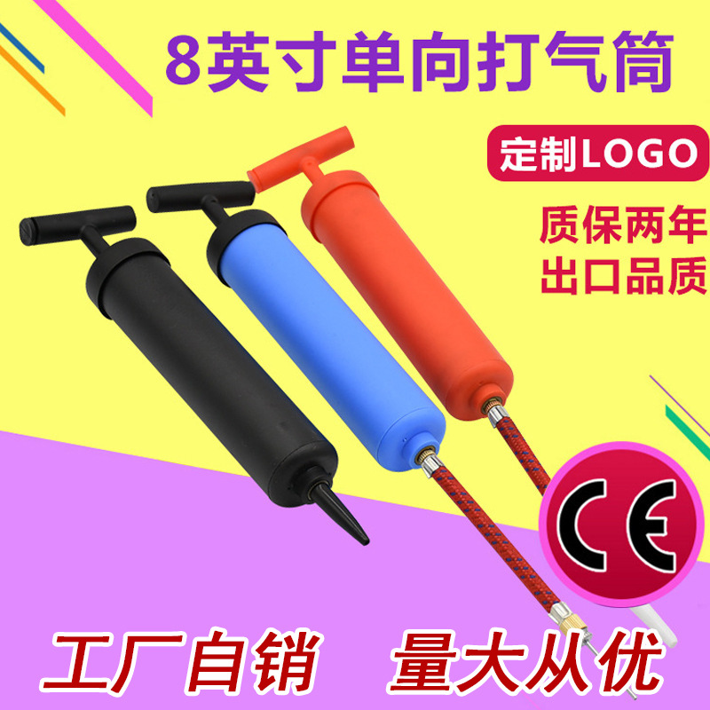 厂家热销8英寸单向打气筒 家用便携式球类充气筒  玩具打气筒