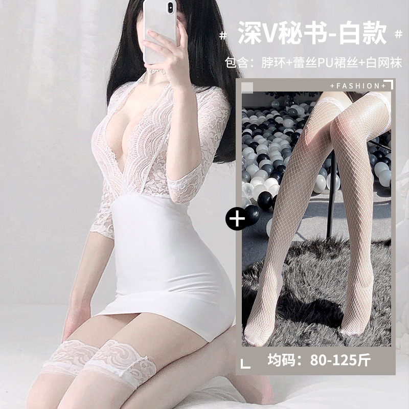 화이트 비서 + 화이트 네트 스타킹
