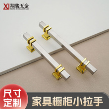 厂家直销北欧轻奢方形小拉手不锈钢橱柜小把手抽屉单孔五金拉手
