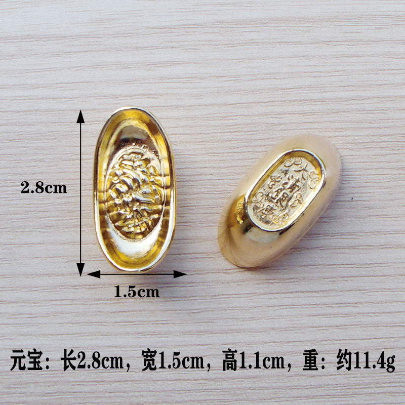 2.8cm 길이의 금괴 [고품질]