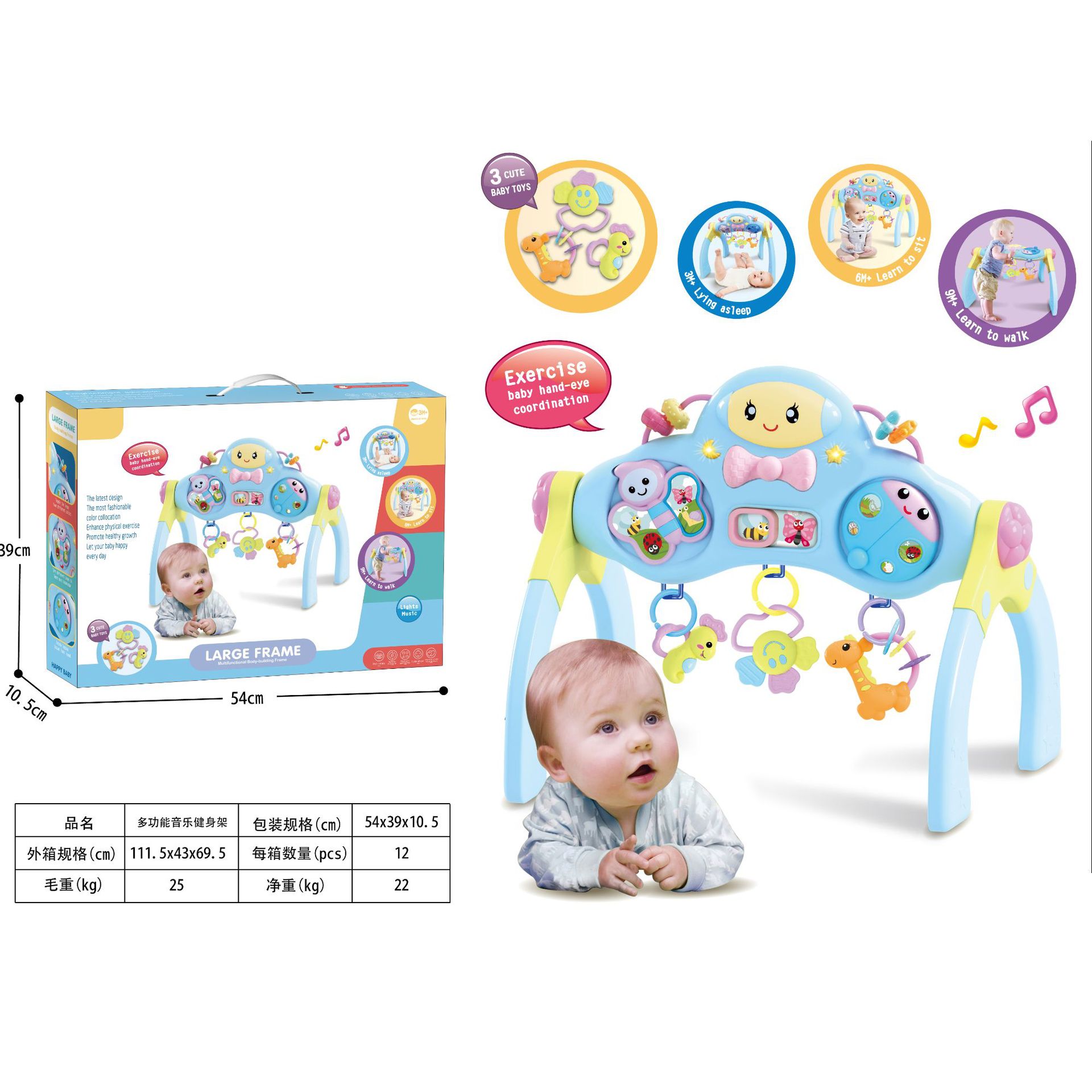 218多功能健身架