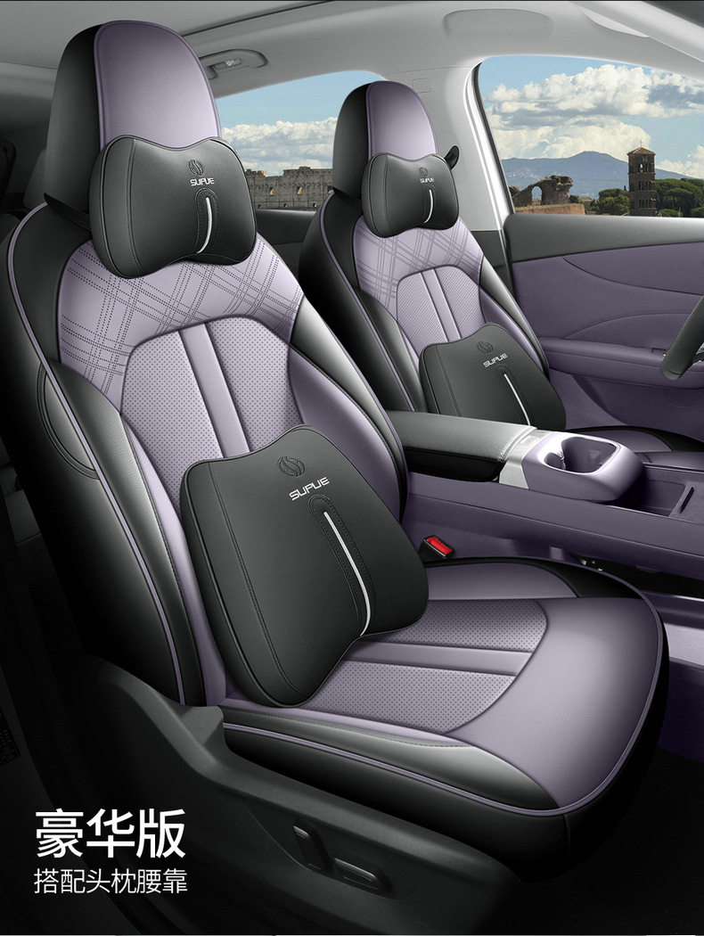 2026 MG4X car seat cover set, breathable, cartoon design, comfortable, wear-resistant, full coverage car seat cover for all seasons