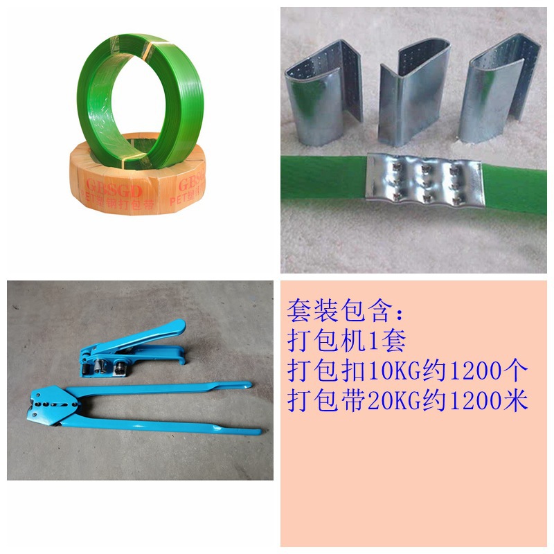 打包扣铁皮扣加厚PET塑钢打包带回形扣镀锌卡扣塑钢带1608垒德株