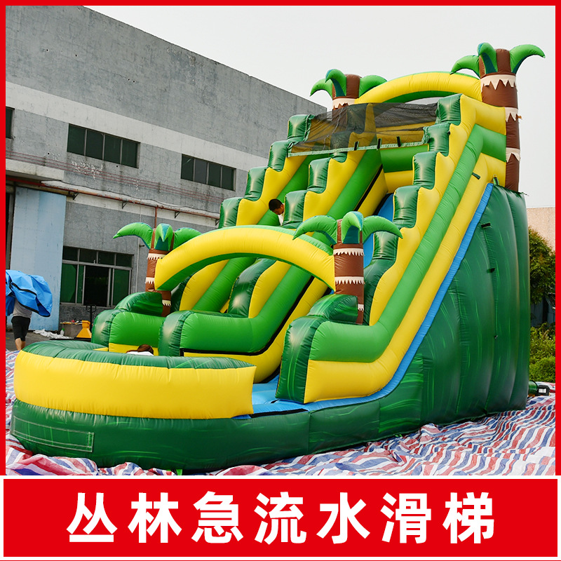 Castillo infláble para niños juguete equipo de juego Fuerte travieso interior y exterior gran cama de salto alto deslizante ensamblaje inflable