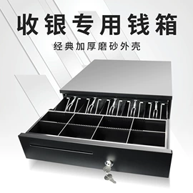 条码扫描枪;热敏打印机;数据采集器