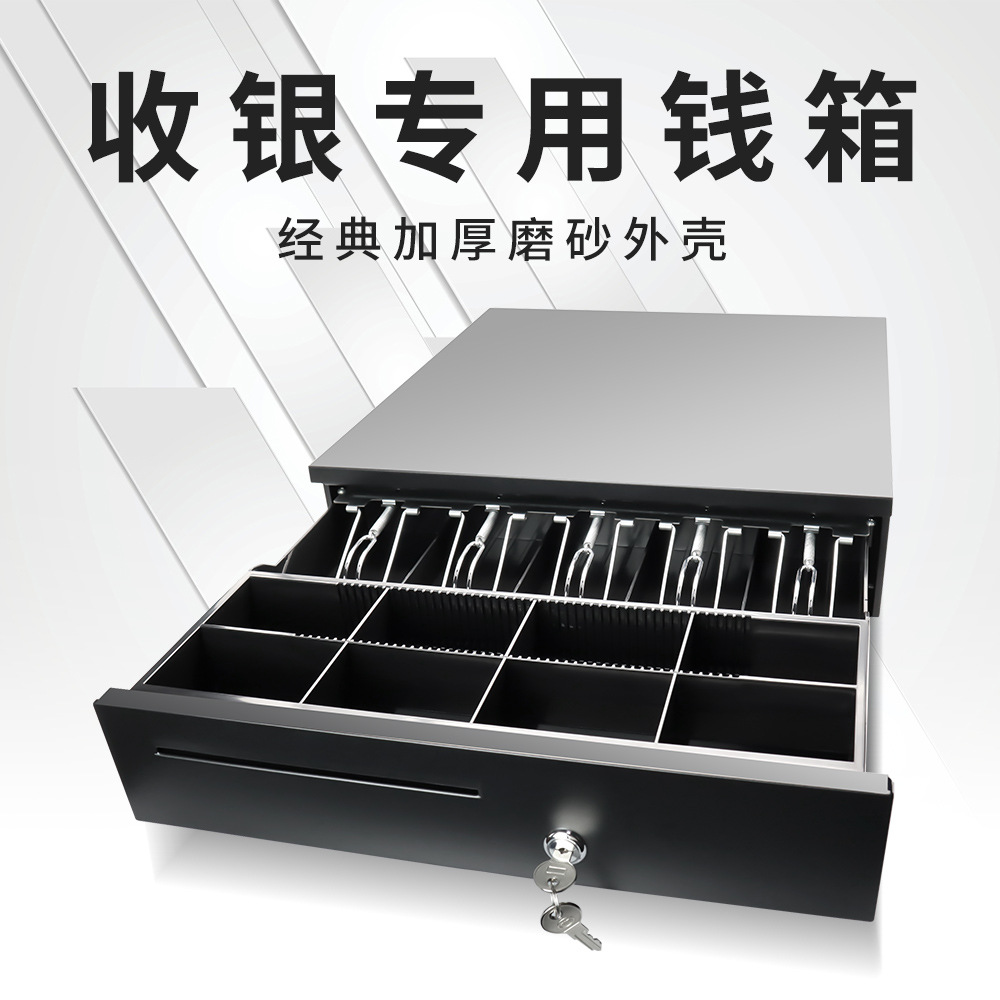 Xin Jiamei caja registradora, caja registradora de cinco compartimentos, caja registradora de tres grados con cerradura, cajón de caja registradora de supermercado, caja registradora de efectivo comercial