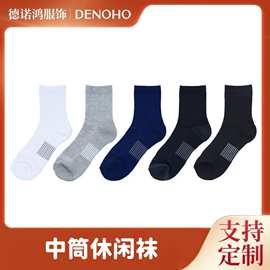 现货批发中筒袜网眼设计毛圈脚底上筒脚底中央橡筋四季通用休闲舒