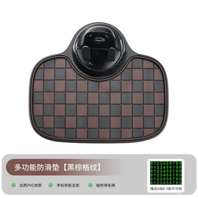 Anti-slip mat Anti-Slip Mat Multi-Functional Three-In-One Parking - black-and-brown-plaid