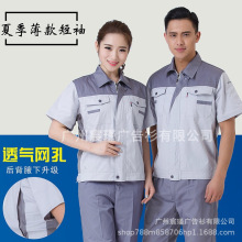 �ļ����ƹ��������b�ڱ������а��䱡��͸�⹤�S܇�g���B���ض���