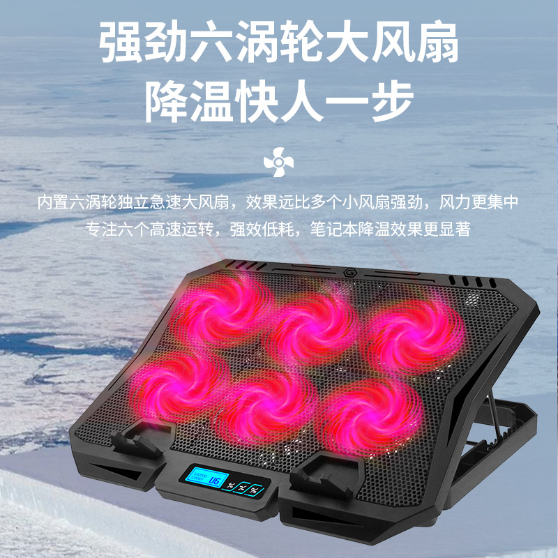 Notebook cooler base computer stand gaming laptop 14-inch 15.6-inch portable fan cooling silent speed regulation