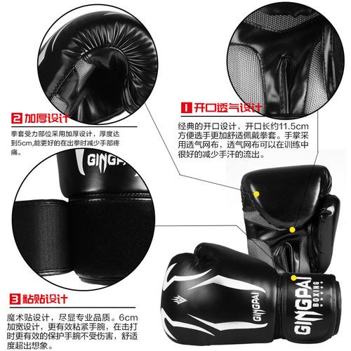 Boxing gloves, Sanda gloves, women's adult boxing gloves, children's professional punching bags, boys' boxing gloves, men's