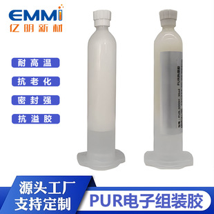 �۰���PUR��ӽY���z������ճ�ȴ����O��M�b�z���w�N�����z