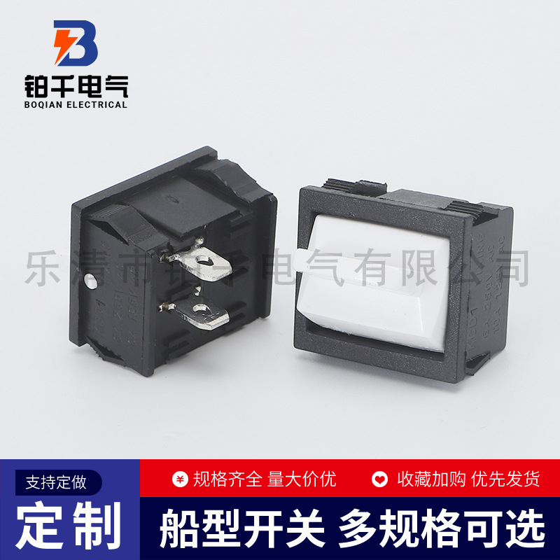 船型开关KCD5方形拨柄翘板开关 21*24mm 摇臂船型开关2脚拨柄开关
