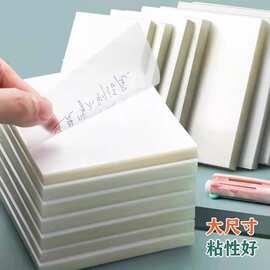 磨砂透明PET便利贴学生用便签贴纸便签本日系可粘贴n次贴批发