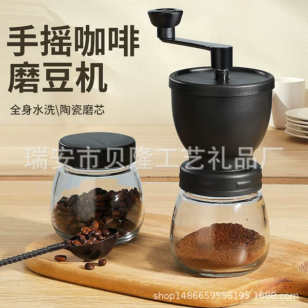 Spot manual coffee grinder ceramic movement adjustable thickness hand grinder coffee machine hand grinder