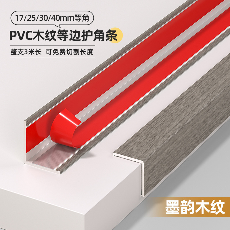 Protector Autoadhesivo de Esquinas de PVC Autoadhesivo Anticolisión para Esquinas de Pared