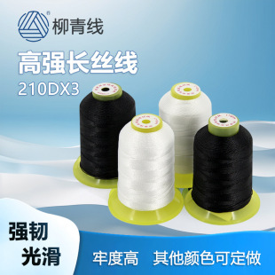 �����ƿp�x�C��210DX3�ߏ��z���ߏ��L�z����ɫ�����ֿpᘾ�������